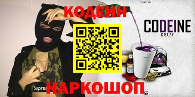герыч Беслан