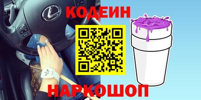 герыч Беслан