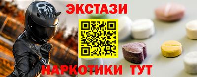 прущий лед Бийск