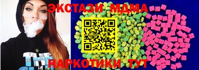 герыч Беслан