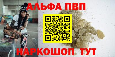 соль ск Краснокаменск