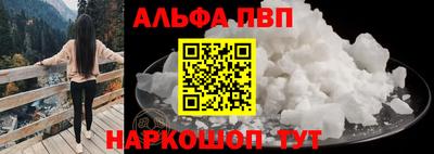 герыч Беслан