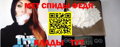прущий лед Бийск