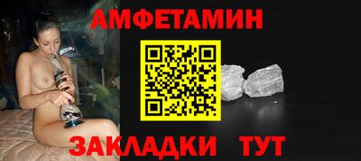 герыч Беслан