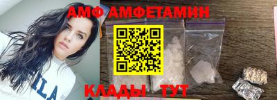 герыч Беслан