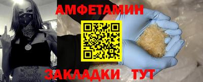 прущий лед Бийск