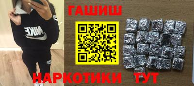 герыч Беслан