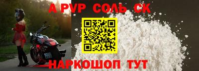 винт Краснодар