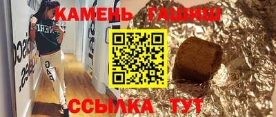 прущий лед Бийск