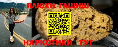 герыч Беслан