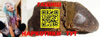 винт Краснодар