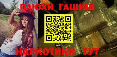 каннабис Берёзовский