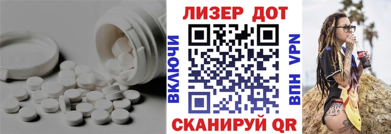 LSD-25 экстази кислота Дзержинск