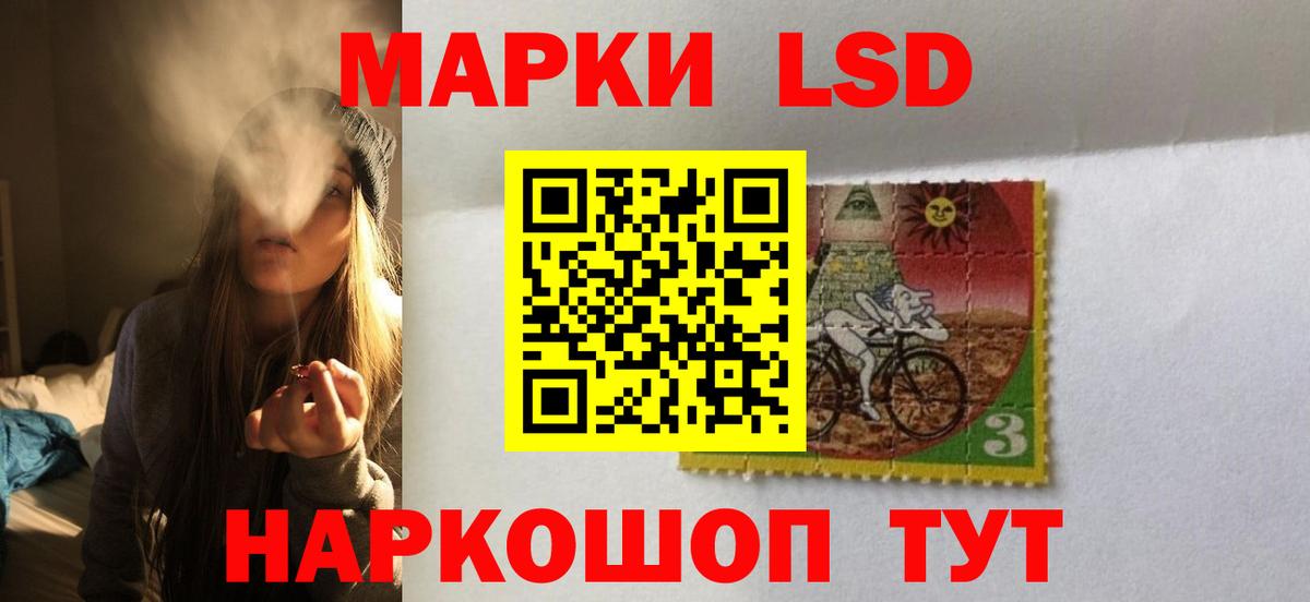 Дзержинск  LSD-25 экстази ecstasy  МЕГА зеркало  LSD-25 экстази  Вход с VPN  ЛСД экстази кислота 
