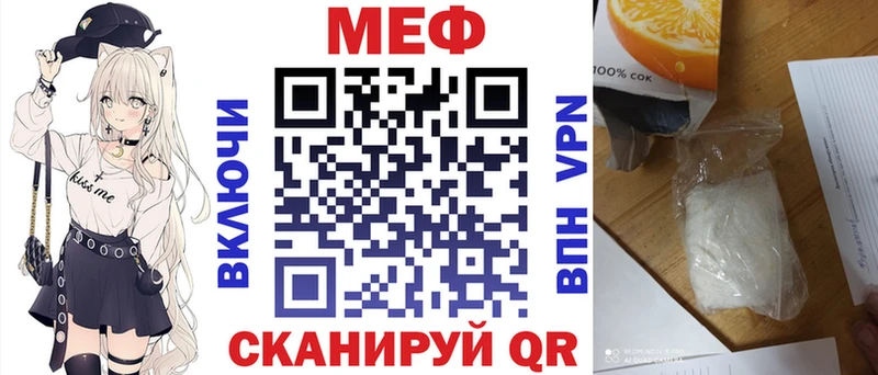 купить наркотики сайты  KRAKEN рабочий сайт  МЯУ-МЯУ VHQ  Дзержинск 
