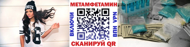 Первитин мет  Дзержинск 