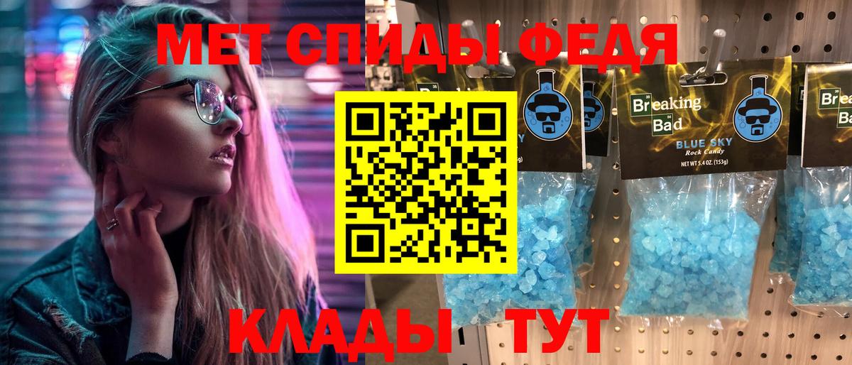 МЕТАМФЕТАМИН винт  Вход с VPN  Метамфетамин  Дзержинск  МЕТАМФЕТАМИН винт 