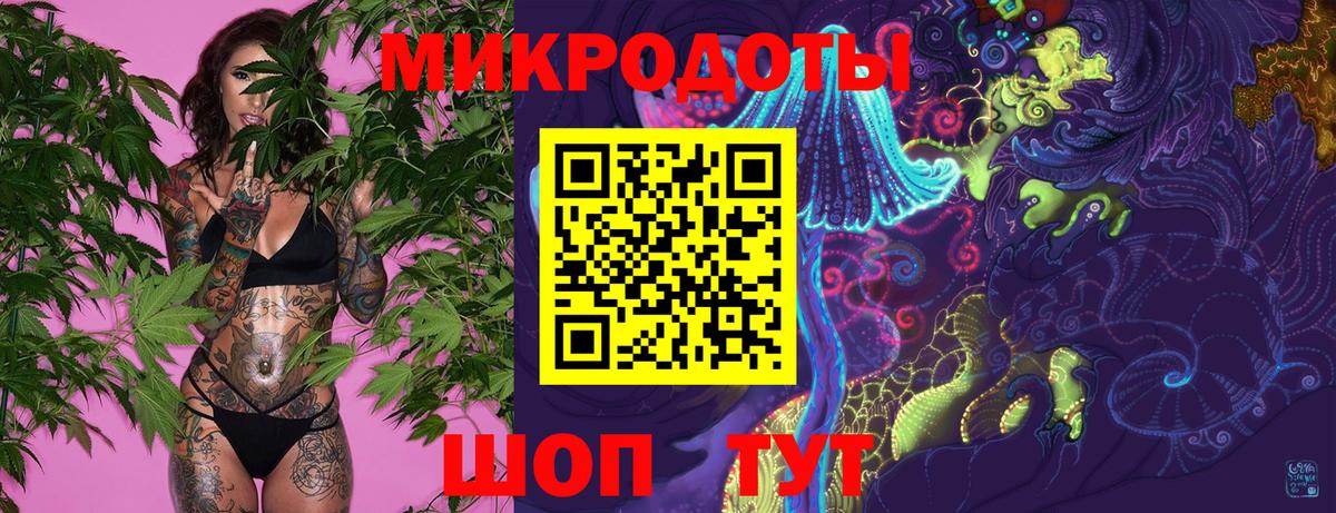 Дзержинск  Галлюциногенные грибы GOLDEN TEACHER  Вход с VPN 