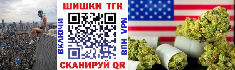 Марихуана Bruce Banner Дзержинск