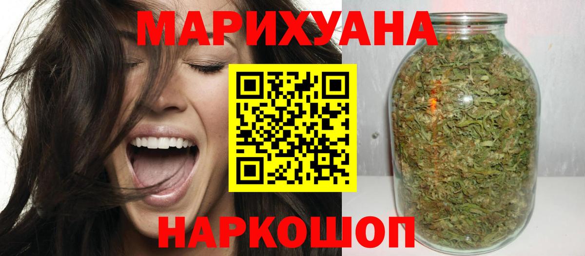Конопля марихуана Дзержинск