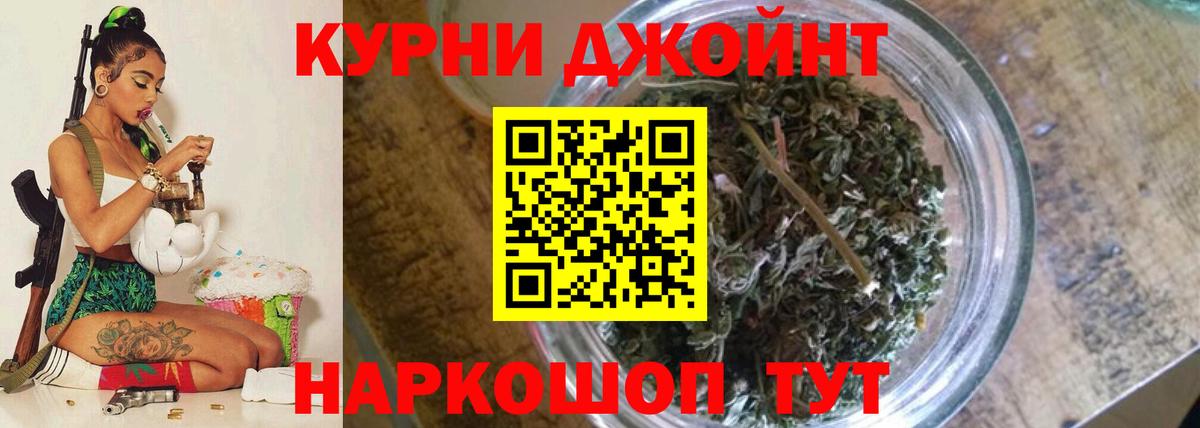 МАРИХУАНА индика  Канабис SATIVA & INDICA  Дзержинск  Вход с VPN 