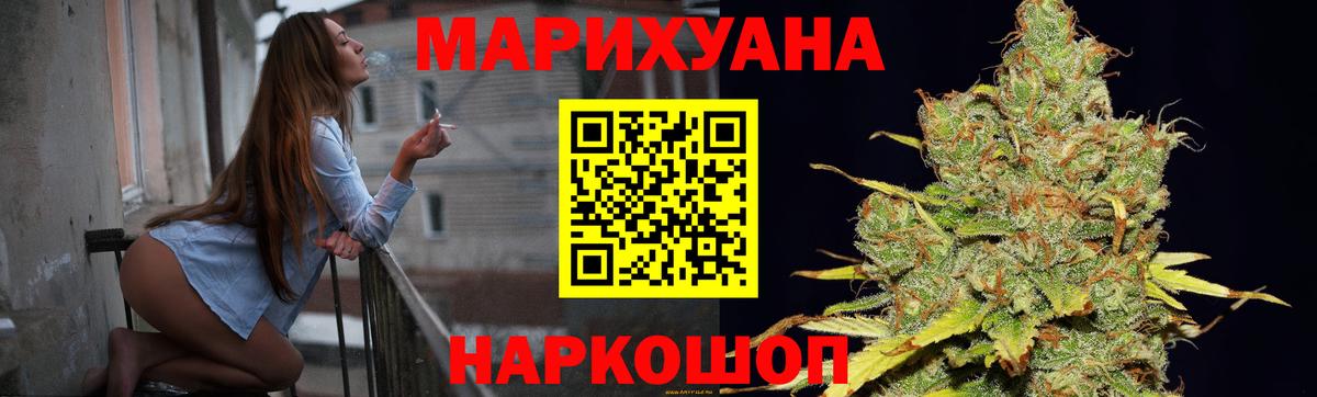 МАРИХУАНА  Дзержинск  Меф МЯУ МЯУ кристаллы  Вход с VPN  Cocaine  МЕТАМФЕТАМИН 
